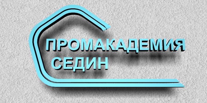 Лого_ПА_web.jpg (213463 bytes)